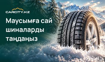 Promotional banner
