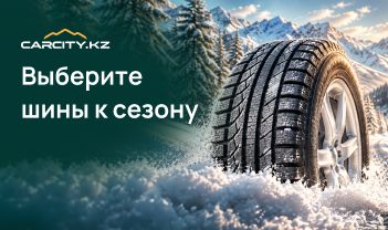 Promotional banner