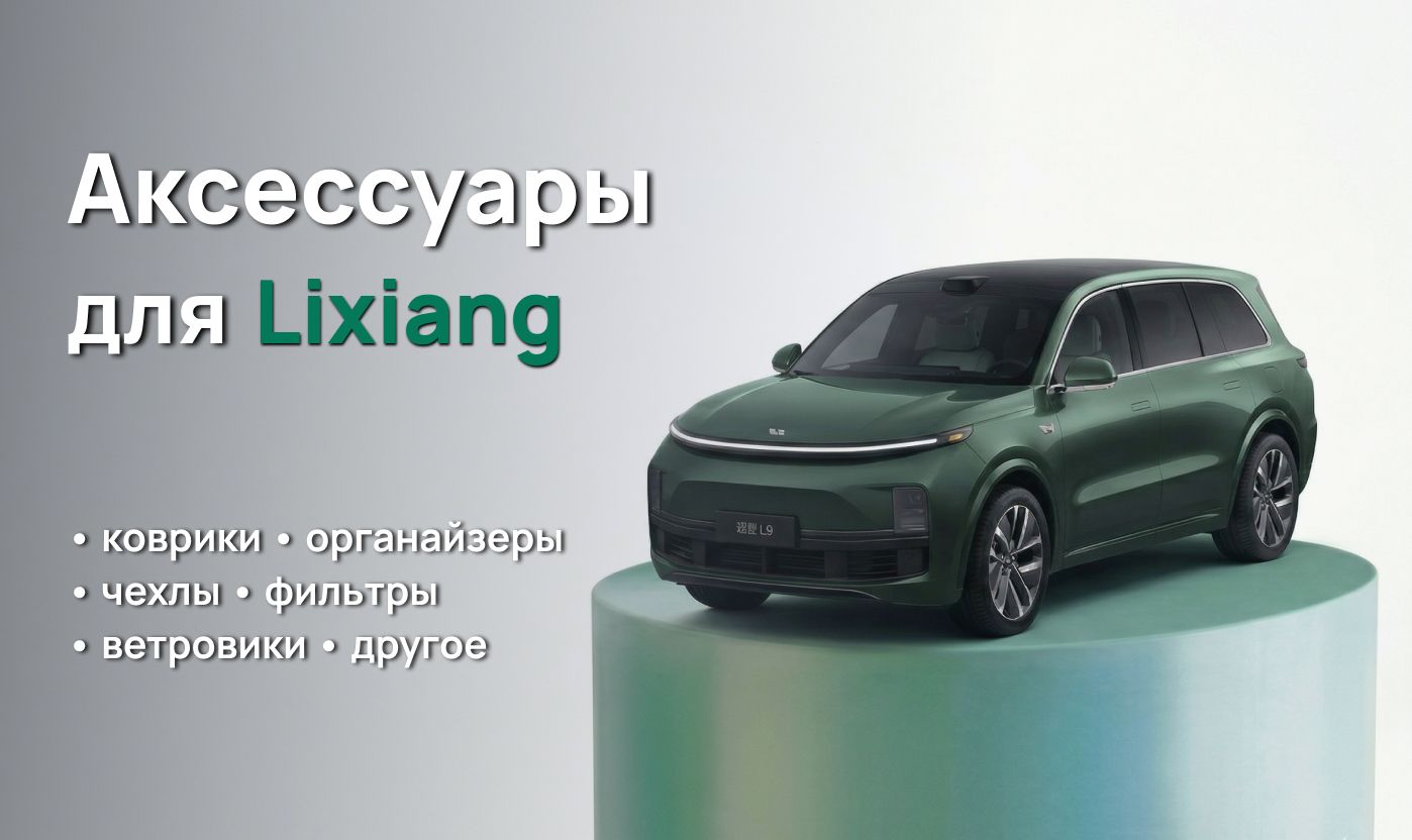 Promotional banner